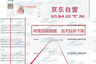 开云官网入口登录手机版下载安装截图4